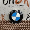 Значок крышки багажника BMW 2er 