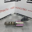 Клапан VVT-i Toyota Vitz  