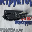 Ручка двери внутренняя Peugeot 307 