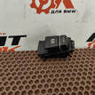 Кнопка ручного тормоза BMW X3 оригинальный номер 61 31 9 877 889, 61 31 9 877 889, 61319877889, 9877889, 61 31 6 822 518, 61316822518, 6822518, 61 31 9 385 029, 61319385029, 9385029, 61 31 9 355 233, 61319355233, 9355233, 61 31 9 217 594, 61319217594, 9217594, 61 31 9 350 899, 61319350899, 9350899, 61 3
