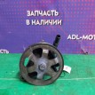 Насос Гур Honda Pilot 2 2008-2015 937 J35Z4 Honda Pilot 