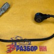 Датчик детонации Land Rover Discovery 3 276DT TDV6 Land Rover Discovery оригинальный номер 1331300