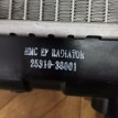 Радиатор основной Hyundai Sonata 