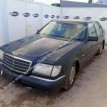Капот Mercedes-Benz S-klasse 