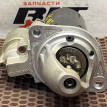 Стартер BMW 5er оригинальный номер 12 41 7 638 194, 12 41 7 638 194, 12417638194, 7638194, 12 41 7 638 196, 12417638196, 7638196, 12 41 7 626 546, 12417626546, 7626546, 12 41 7 610 342, 12417610342, 7610342, 12 41 2 354 701, 12412354701, 2354701, 12 41 2 344 243, 12412344243, 2344243, 12 4