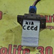 Резистор отопителя Kia Cee'd 