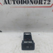 Кнопка задних ПТФ Hyundai Getz Hyundai Getz оригинальный номер 937301C000