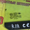 Форточка двери Kia Cerato 