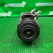 Компрессор кондиционера Jaguar XE 2014-2019 C2D45382 X760 204PT Jaguar XE 