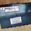 Название детали Блок BCM Модель Nissan Tiida C11 2007> Nissan Tiida  оригинальный номер 284B2EM01B