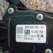Педаль газа Chevrolet Cruze Шевроле Круз 13252702 Opel Astra оригинальный номер 13252702