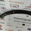 Накладка крыла передняя правая SsangYong Actyon Ssang Yong Actyon  