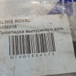 Прокладка выпускного коллектора ELWIS ROYAL 570329 Audi 200 оригинальный номер 0356016