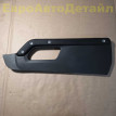 Обшивка консоли боковая Land Rover Defender 2 L663 Land Rover Defender оригинальный номер LR132131