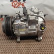 Компрессор кондиционера BMW 5er 