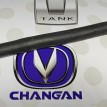 Патрубок системы охлаждения Changan CS35 PLUS Changan CS35  