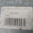 Блок комфорта Hyundai Sonata 953103400 Hyundai Sonata оригинальный номер 9531034001