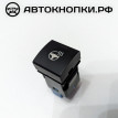 Кнопка подогрева руля Toyota Corolla XII (E210) – седан 