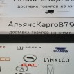 Накладка порога передняя SsangYong Actyon D20DTF Ssang Yong Actyon  