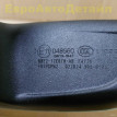 Зеркал салонное Range Rover L460 / L461 Land Rover Range Rover оригинальный номер LR153353