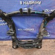 Подрамник Honda Pilot 2 2008-2015 50200SZAA01, передний Honda Pilot  