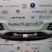 Бампер передний Chery Tiggo 4 pro Chery Tiggo 4  