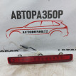 Стоп-сигнал центральный Hyundai i30 FD Hyundai i30 оригинальный номер 927002R000