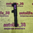 Катушка зажигания Renault Duster оригинальный номер 7700875000