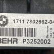 Дополнительный радиатор BMW 5er оригинальный номер 17 11 7 802 662, 7802662, 17 11 7 802 662, 17117802662, 17 11 7 575 253, 17117575253, 7575253, 17 11 7 575 250, 17117575250, 7575250, 17 11 7 805 630, 17117805630, 7805630