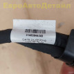 Провод генератор - стартер Volvo S60 V60 S90 V90 Volvo S60 оригинальный номер 31453844