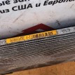 Название детали Радиатор кондиционера Модель Citroen Berlingo B9 Citroen Berlingo  оригинальный номер 6455GH