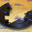 Пыльник тормозного диска Ford Kuga II (2012—2016) Ford Kuga оригинальный номер 5162338