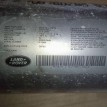 Ресивер воздушный Range Rover Sport 2 2018 Land Rover Range Rover оригинальный номер LR084040