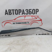 Поводок стеклоочистителя правый Chevrolet Aveo T25 Chevrolet Aveo оригинальный номер 96476734
