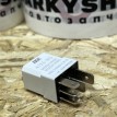 Реле Jetour Dashing  оригинальный номер JD005-HG