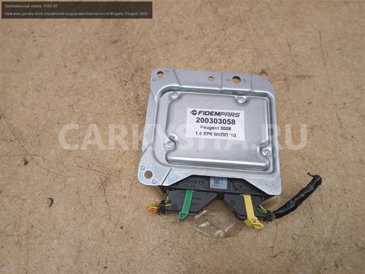 блок управления люком пежо 3008 21 года. блок управления пежо 3008. блок airbag пежо 3008. блок airbag пежо 3008. пежо 3008 где находится блок управления двигателем.