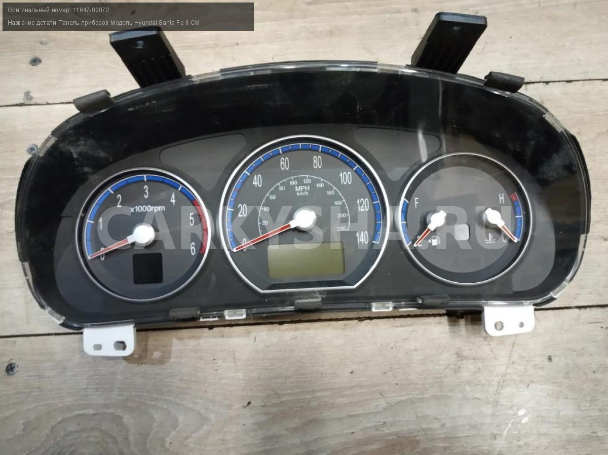 Hyundai santa fe 2008 панель приборов. панель приборов санта фе 2. приборная панель hyundai santa фэ. панель приборов санта фе 2. приборная панель santa fe 2.