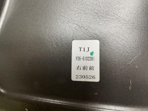 Защитная пленка Jetour T2