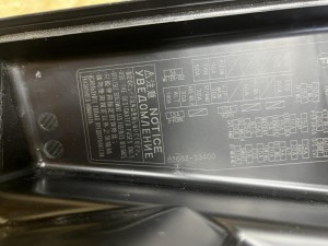 Крышка блока предохранителей Toyota Camry VII (XV50) Рестайлинг