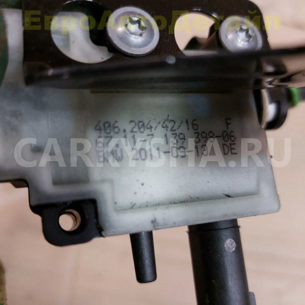 Сервопривод лючка бензобака BMW 5 GT (F07) BMW 5er оригинальный номер 67117139398