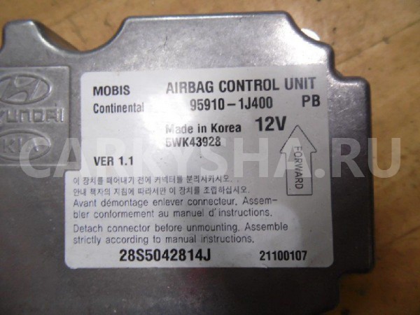 Блок управления AIR BAG Hyundai i20 I (2008—2012) Hyundai i20 оригинальный номер 959101J400