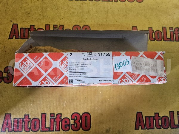 Сайлентблок Peugeot 406 