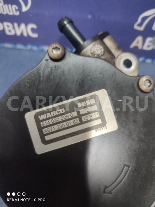 Вакуумный насос Ssang Yong Action New D20DTF Ssang Yong Actyon оригинальный номер 6712300165