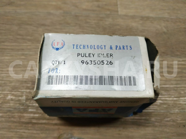 Ролик дополнительный ремня ГРМ Chevrolet Lacetti оригинальный номер 96350526