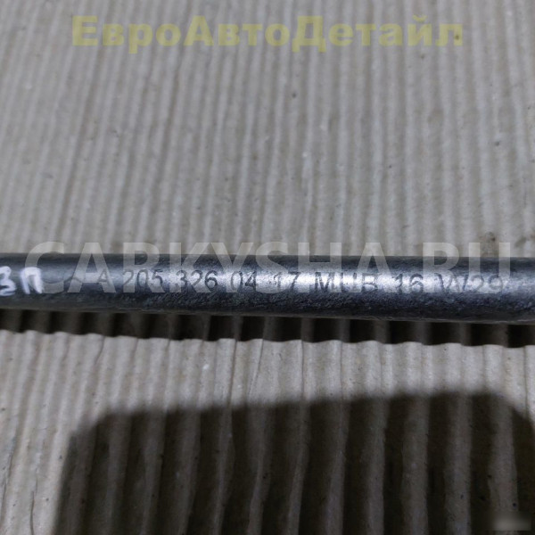 Тяга стабилизатора задняя Mercedes W205 W213 X253 Mercedes-Benz GLC оригинальный номер A2053260317