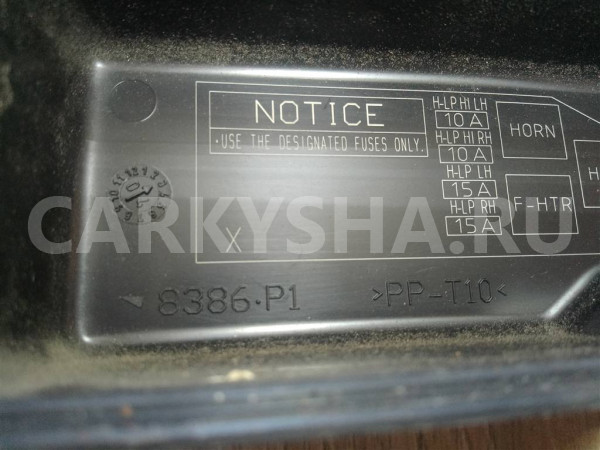 Блок реле Toyota CorollaVerso 2004-2009 Toyota Corolla оригинальный номер 8274105050