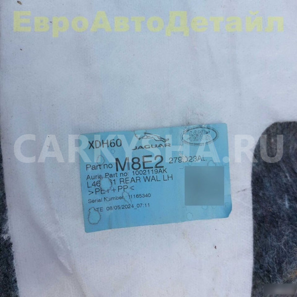 Подкрылок задний Range Rover L460 / L461 Land Rover Range Rover оригинальный номер LR151477