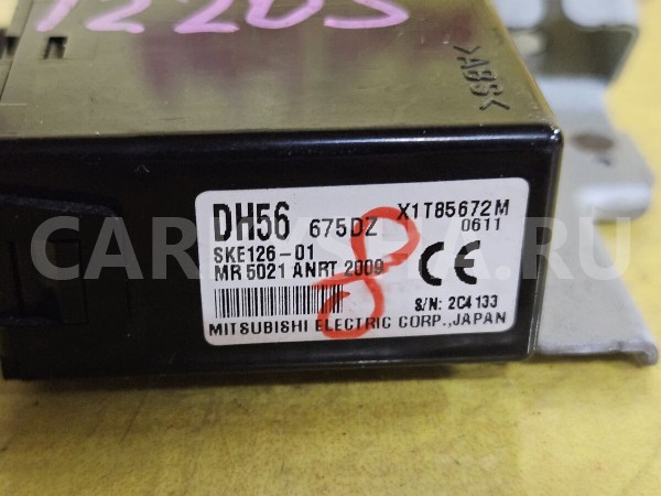 Блок управления замком центральным Mazda 6 