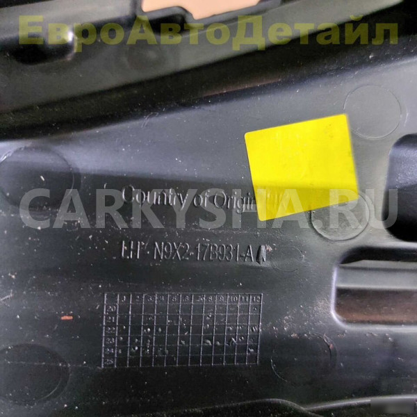 Кронштейн заднего бампера Range Rover Sport 3 L461 Land Rover Range Rover оригинальный номер LR181669