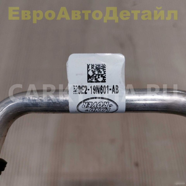 Трубка кондиционера Range Rover L460 / L461 2024г Land Rover Range Rover оригинальный номер LR153389
